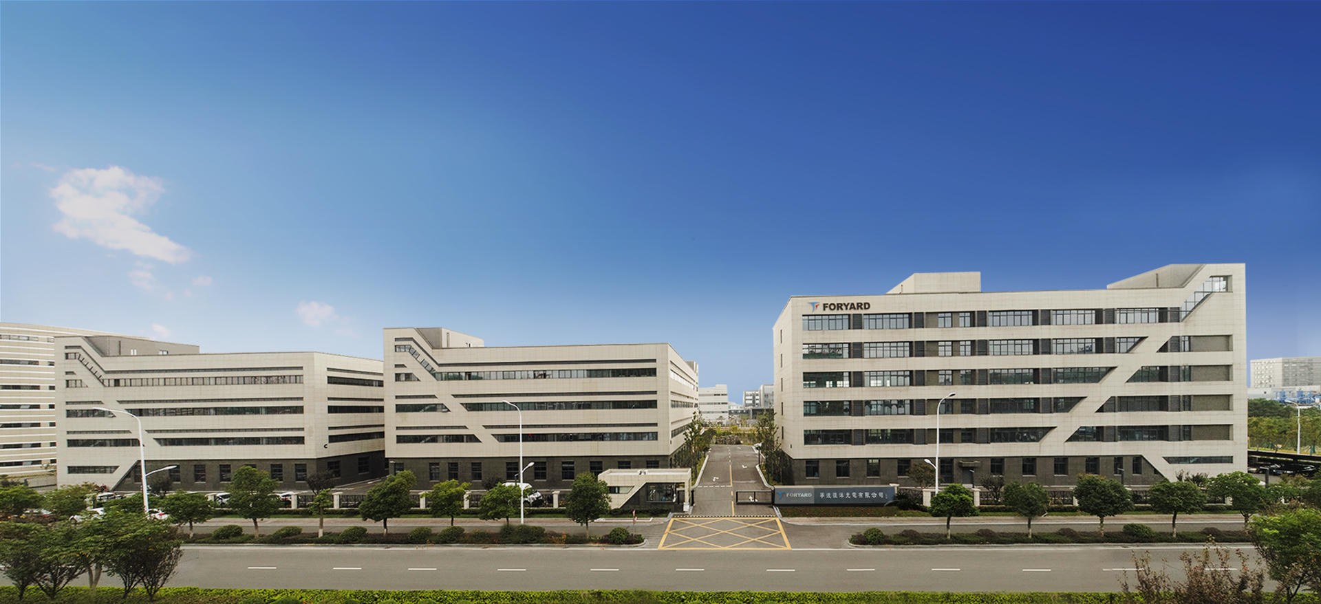 Distributeur FORYARD | Sorelec